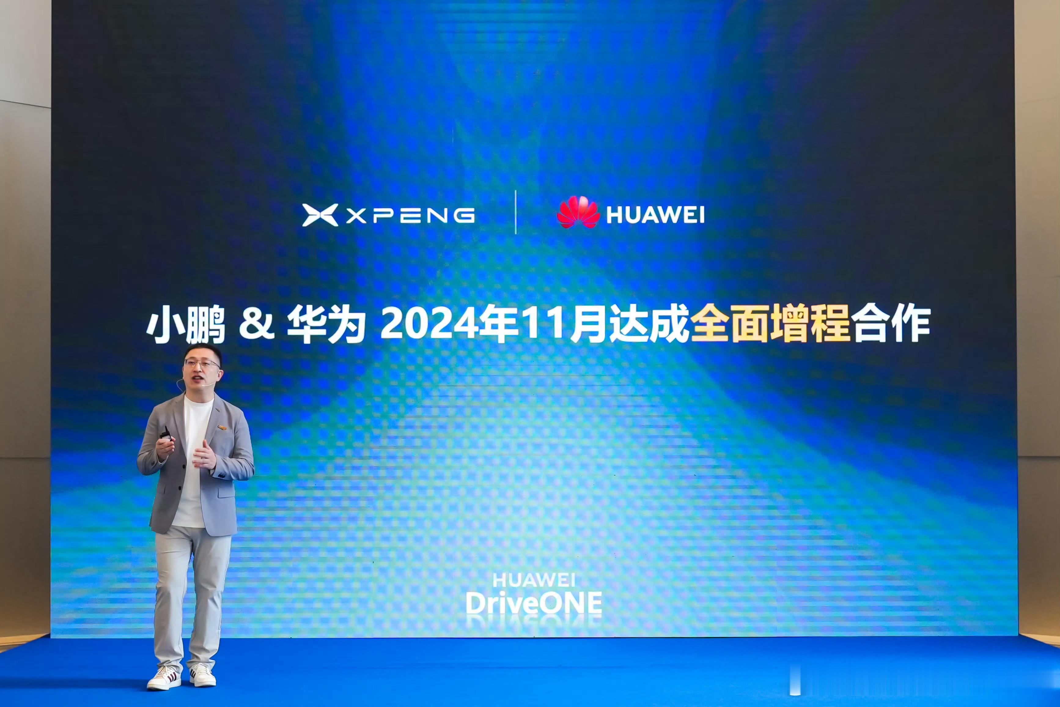 不光是小鹏，其实很多家都用了华为电机只是没宣传。DriveOne宣传的不多，七合