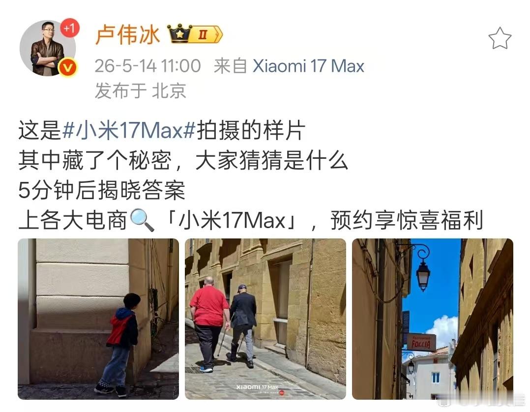 Max首发徕卡2亿主摄，这枚传感器的含金量可不止是像素高。高解析力带来...