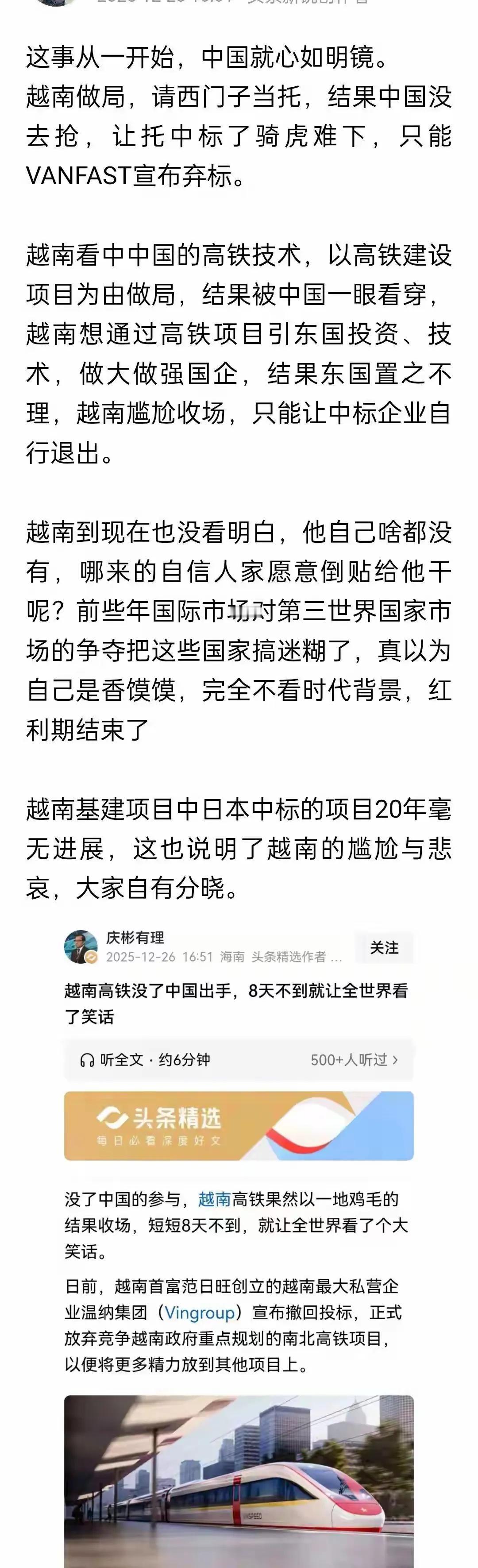 现在大国都看明白了，没事给这些经济活跃型小国建设基础设施，就是自己给自己找事。所