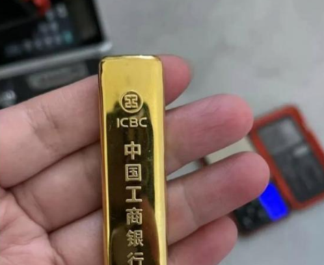 2015年，我在工商银行花了82500元买了300克金条，金价当时是每克275元