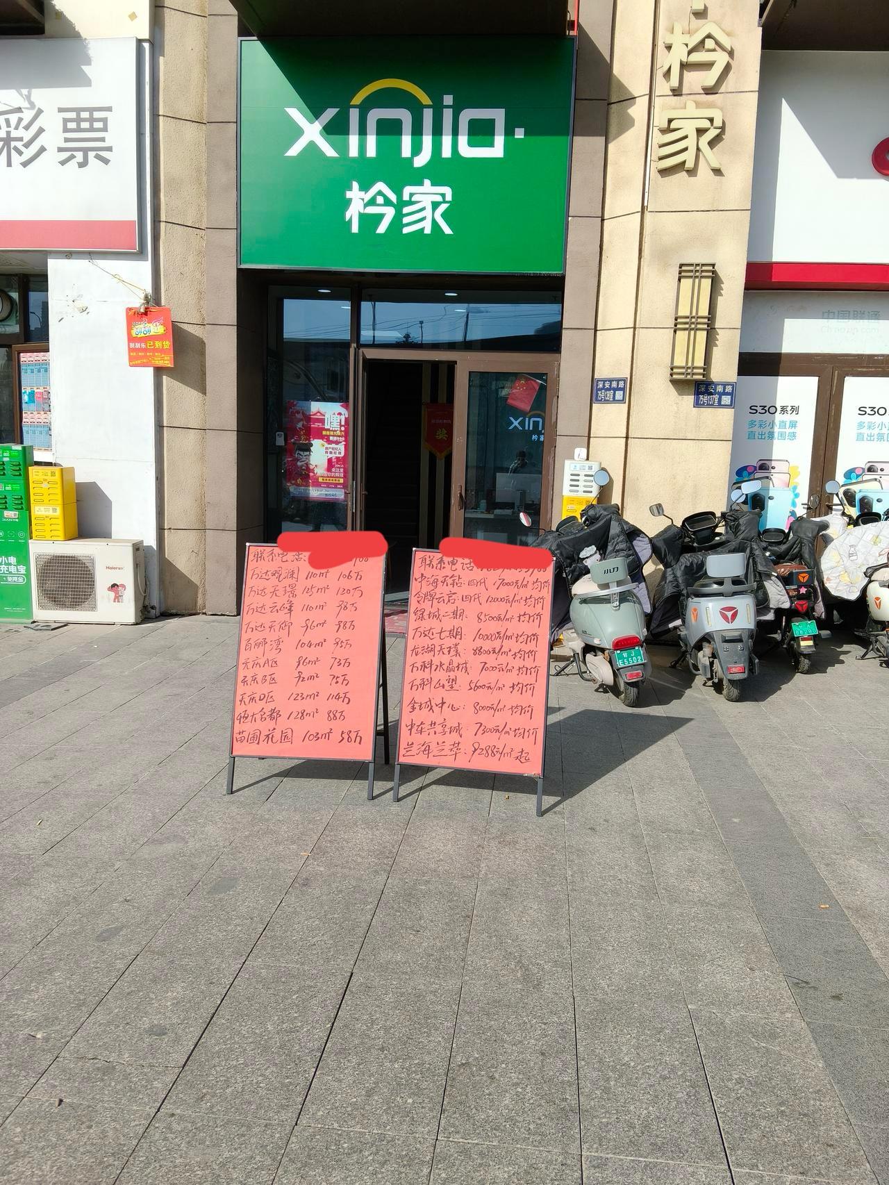 便宜的房子也要七八千，基本上房子的单价都在10000块钱以上，这就叫房子降价了吗