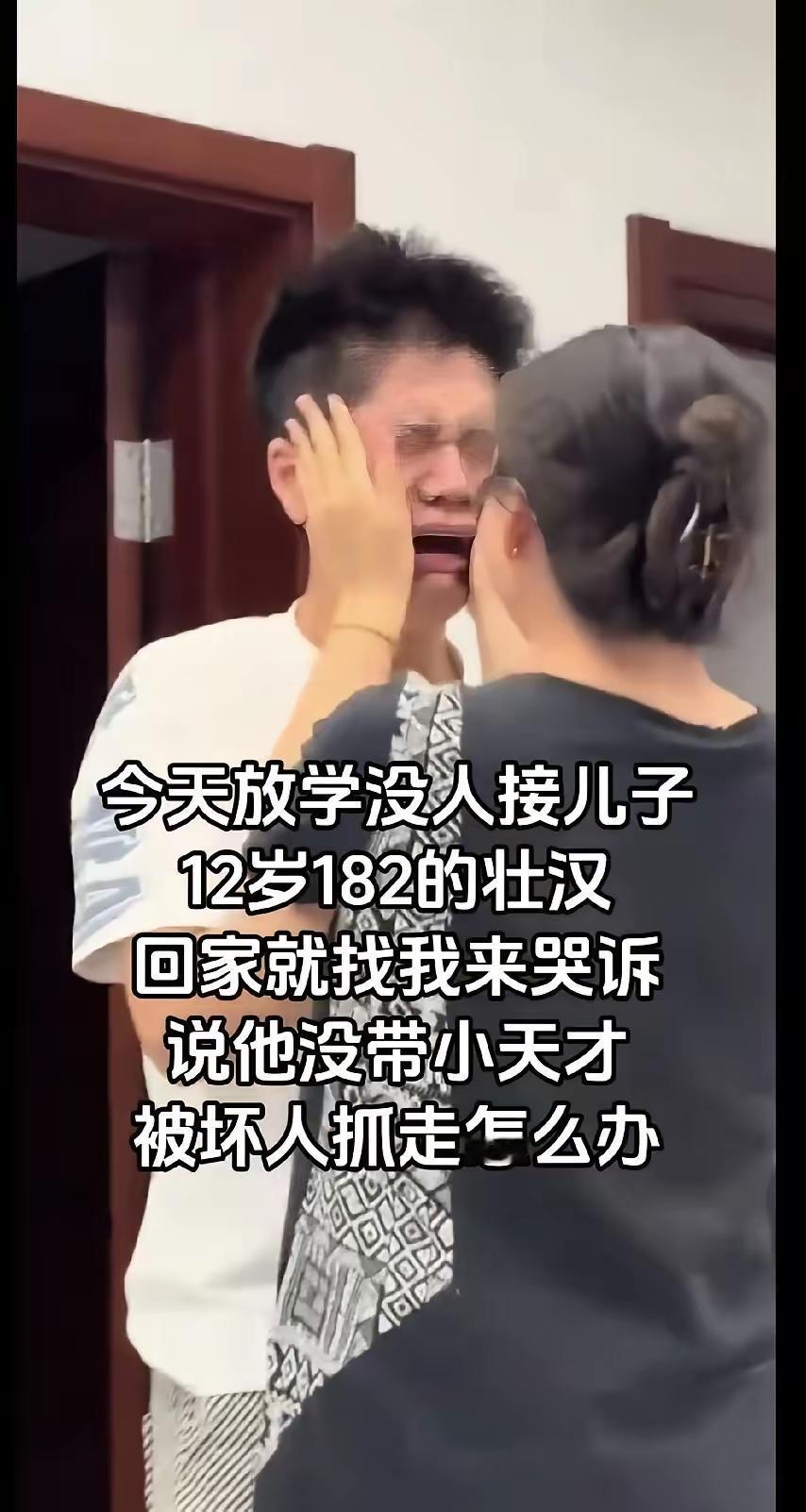 12岁182cm男孩哭成泪人，原因戳中无数家长视频里这个12岁的男孩身高已