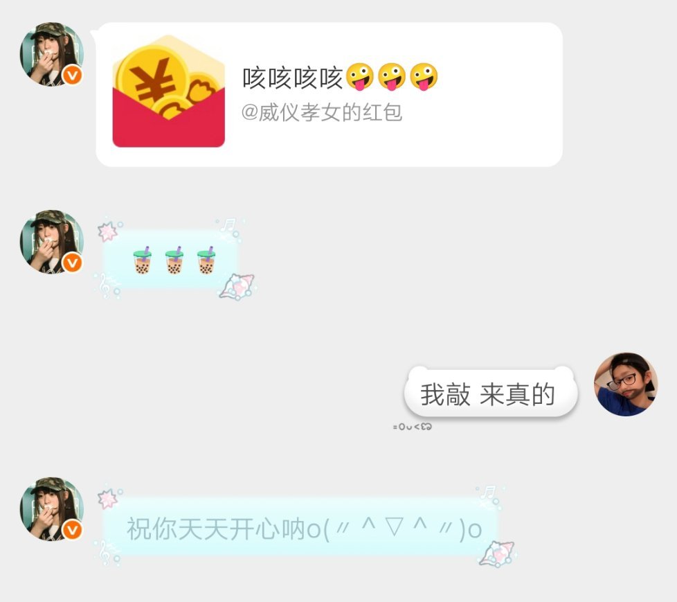 咋不小心发出来了