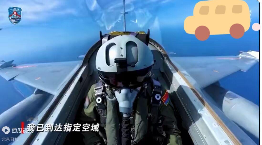 战鹰出击黄岩岛！忍无可忍，就不再忍，该出手时就出手!​9月2日，"南部战区"