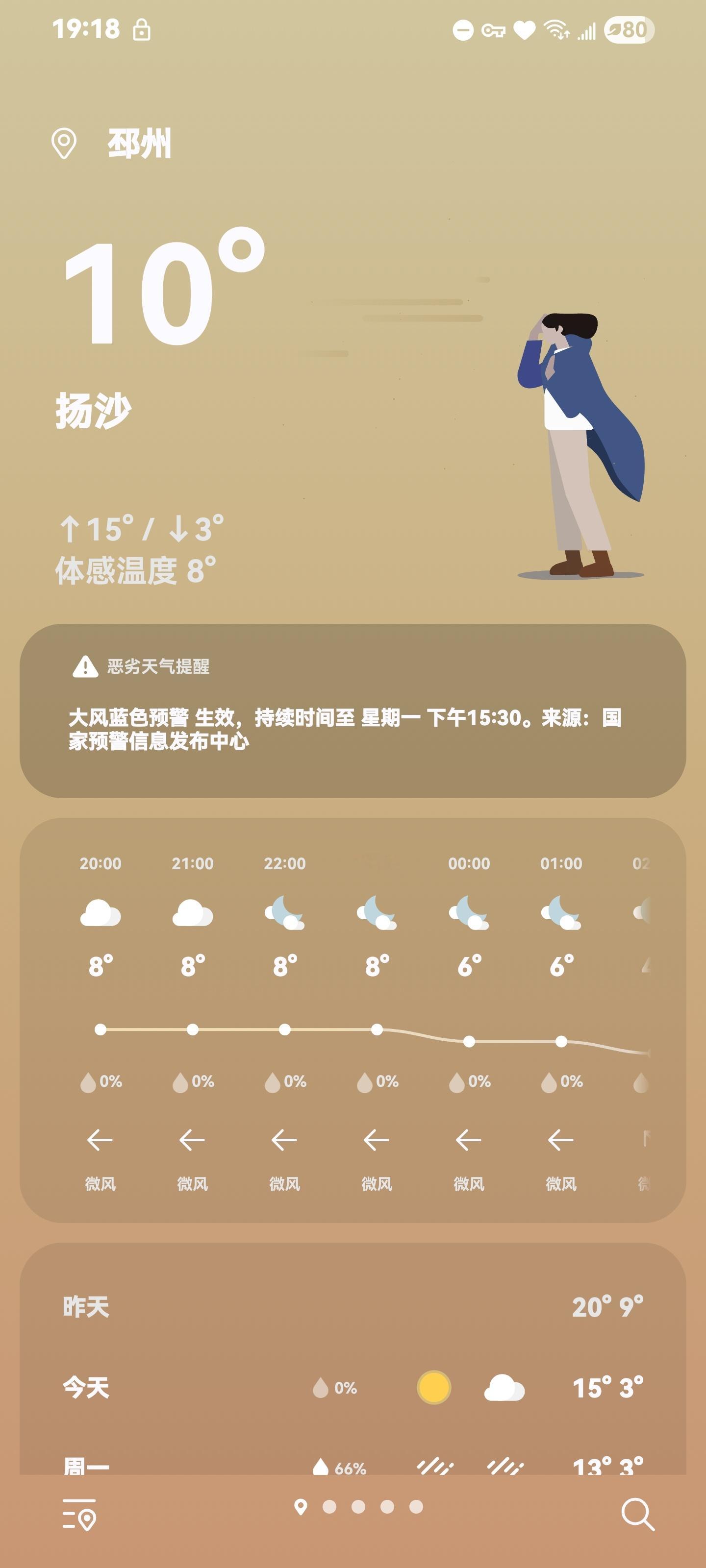 出于无知问一下烟花爆竹的大肆燃放会导致扬沙吗