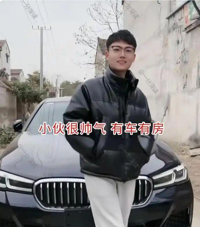 河南商丘二十四岁小伙子长得周正，有房有车，村里媒人都觉得他条件不差。年底家里催婚
