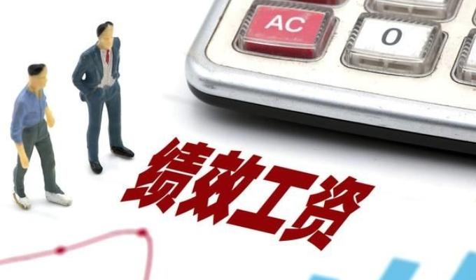 事业单位干了十年，我想说绩效工资真的别再搞科室二次分配了，直接一次性发到个人手里