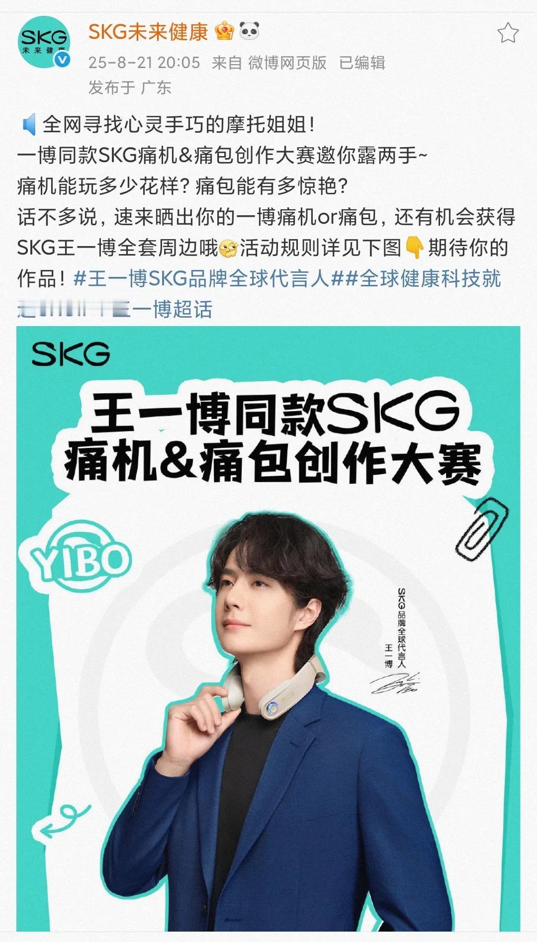 “🔈全网寻找心灵手巧的摩托姐姐！”怪不得摩托姐姐被称为“四字女明星”，“王一