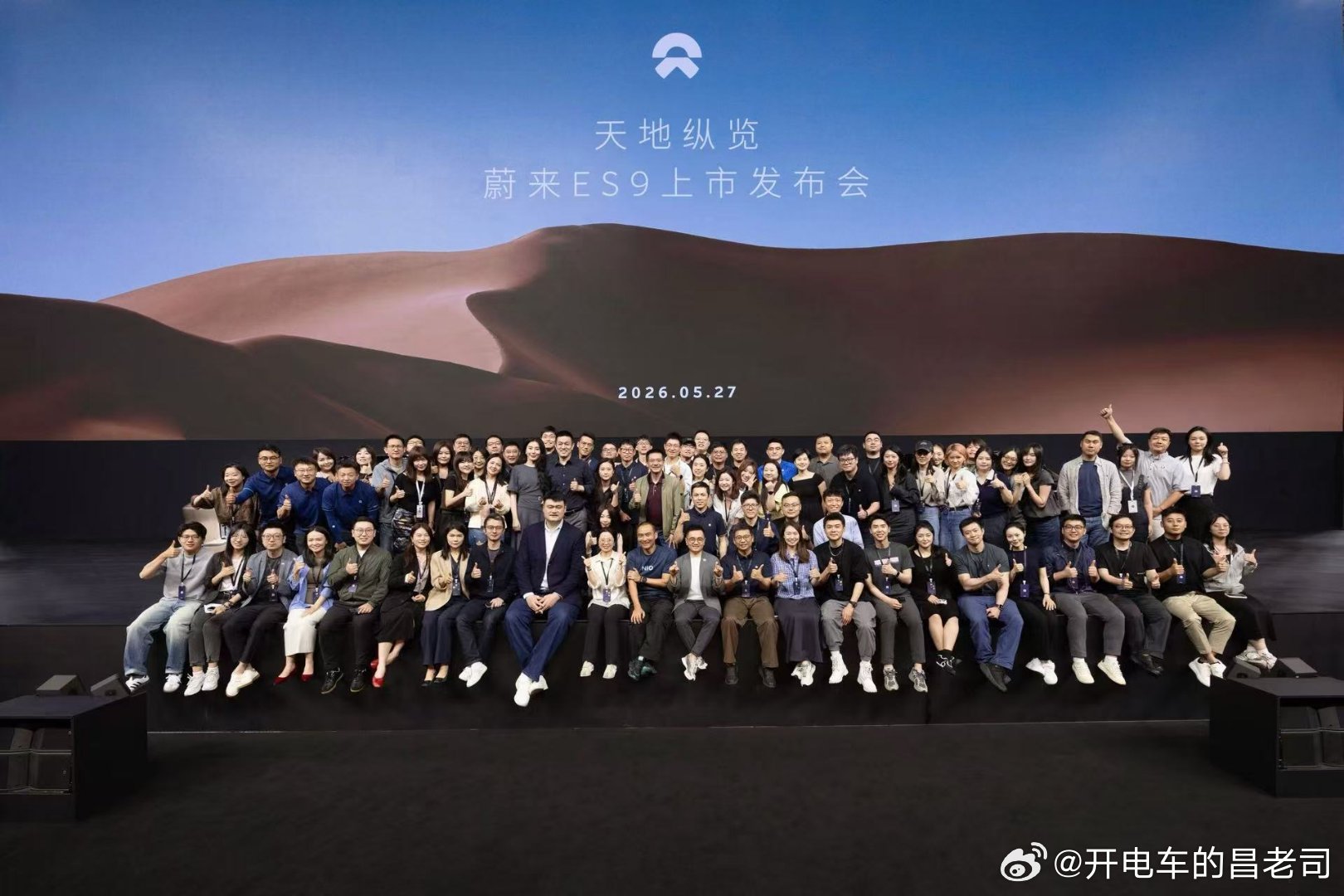 刚刚力洪透露:昨晚姚明在发布会现场一直待在发布会结束后一小时后，还跟员工和工作人