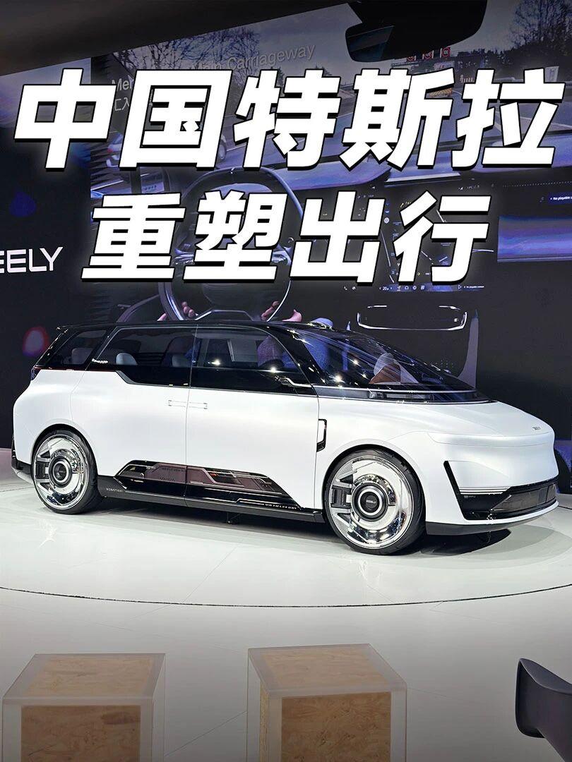 中国首台原生开发Robotaxi真的不是概念车是马上能坐、能躺、能解放双手的未