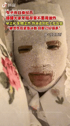 悲剧总是在生活中发生，对于一些日常的隐患还是小心为妙，事情的起因事发生在12月4