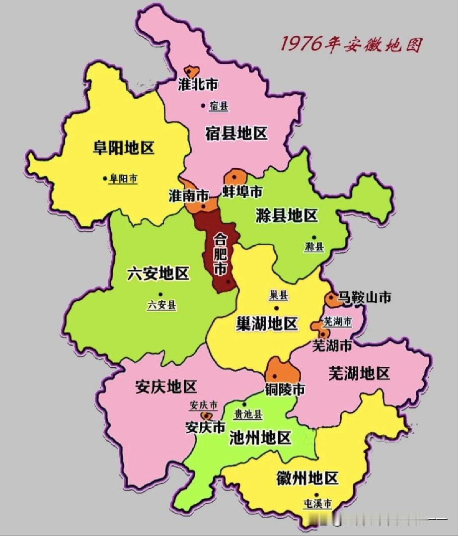 看看当年的安徽行政区划省辖市（地级市，小块橙色）合肥市、蚌埠市、淮南市、淮