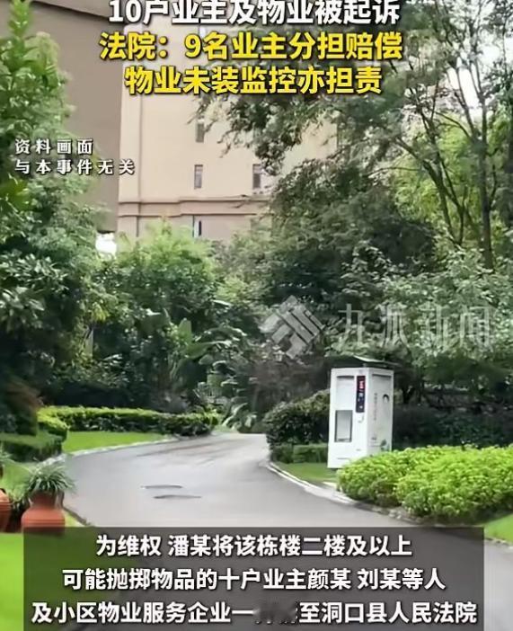 4月28日报道，湖南邵阳一名老人归家行至楼下时，被高空坠落砖头砸中头部受伤送医抢