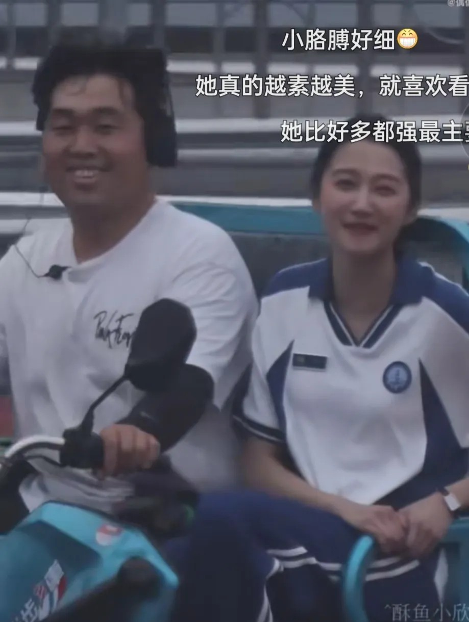 瞬间理解鹿晗，为什么和关晓彤交往8年也不腻了。看旁边憨厚的大哥就懂了。