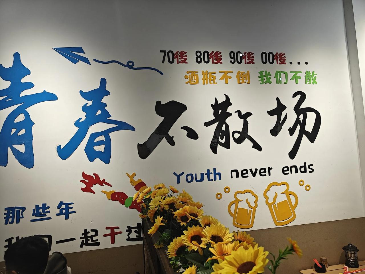 听说哈尔滨忘年交兄弟肝喝不了酒了,今天上午我也上区医院做了肝功。做之前在医生