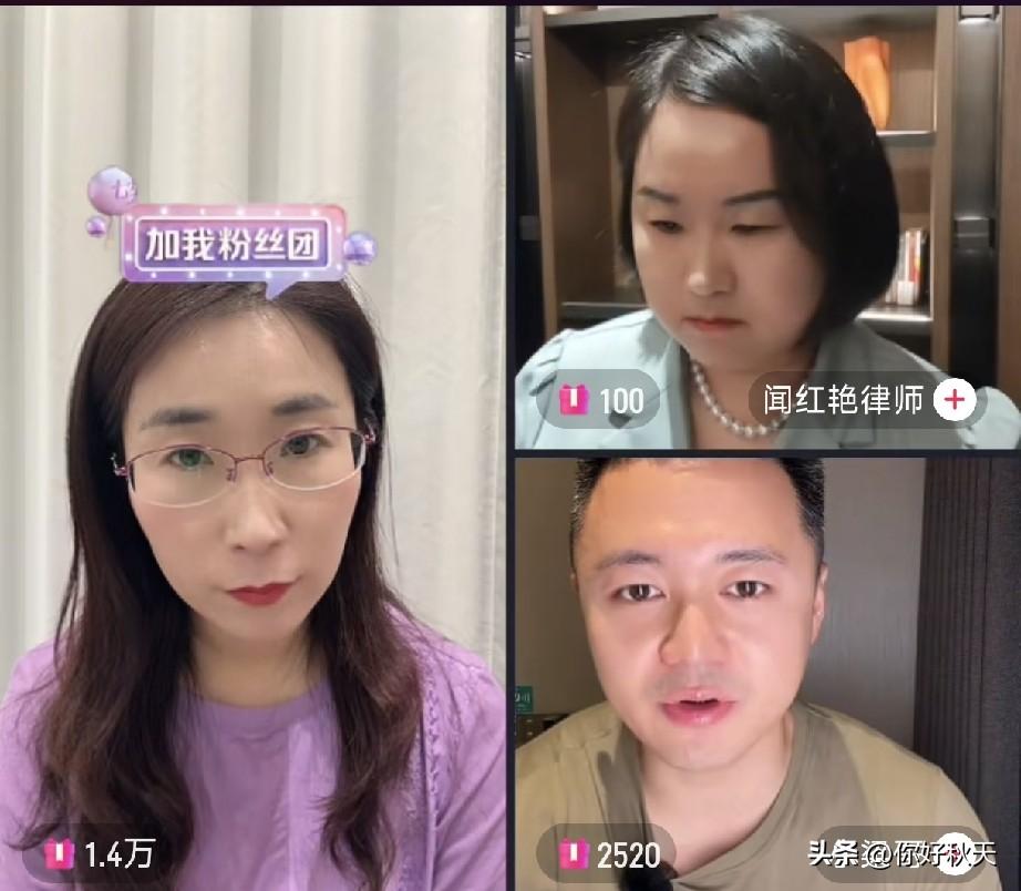 昨天晚上，在朱女士和小梁哥、文律师直播连线的时候透露了一件搞笑的事情。朱女士表