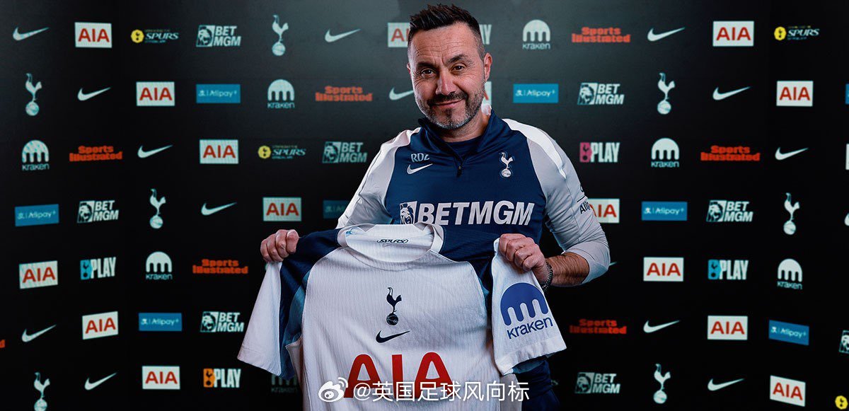 【降级也不会走人】刚上任热刺主帅的德泽尔比确认，他100%忠于热刺俱乐部，即使球