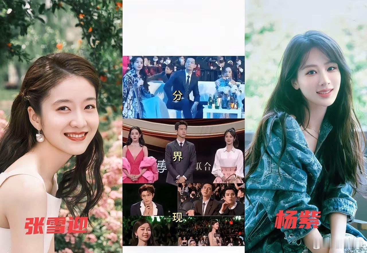 李现估计不会和杨紫“三搭”了。他这下真的被自己公司害了。他公司壹心，今天官宣了一