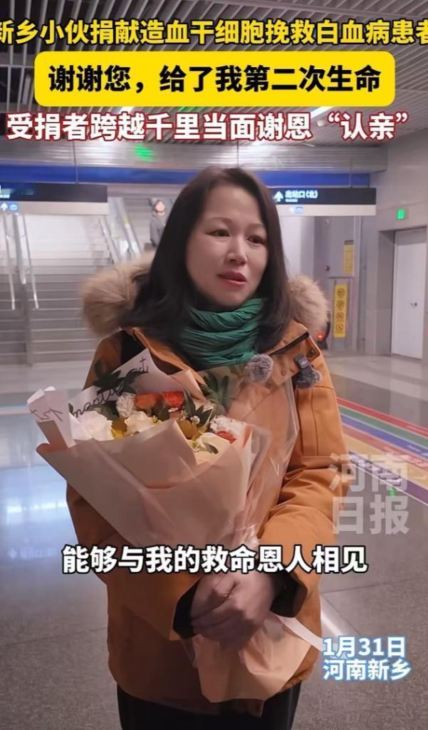 看哭了！已婚且育有两娃的女子，独自乘车奔赴河南，去见一位素未谋面的男子！相见那一