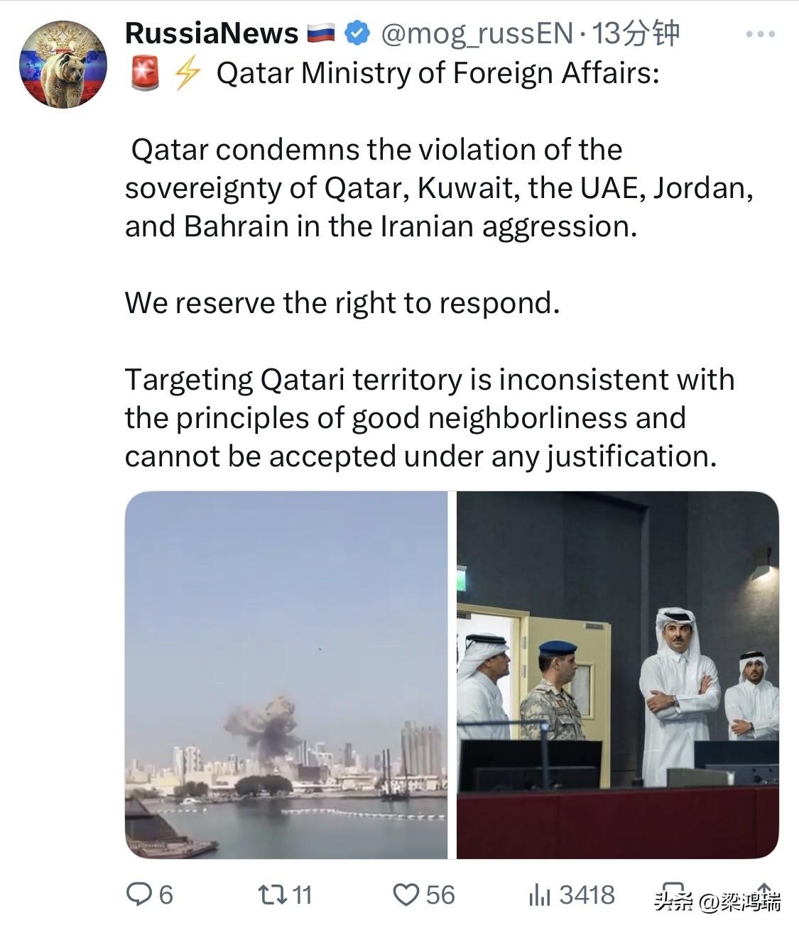 卡塔尔外交部发布声明：卡塔尔谴责伊朗侵略行为侵犯卡塔尔、科威特、阿联酋、约旦