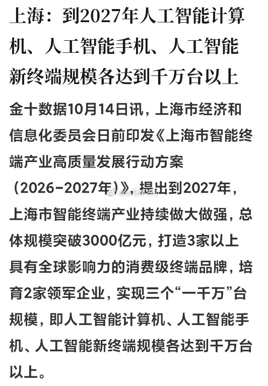 我有一计，把小米挖过去[doge]​​​