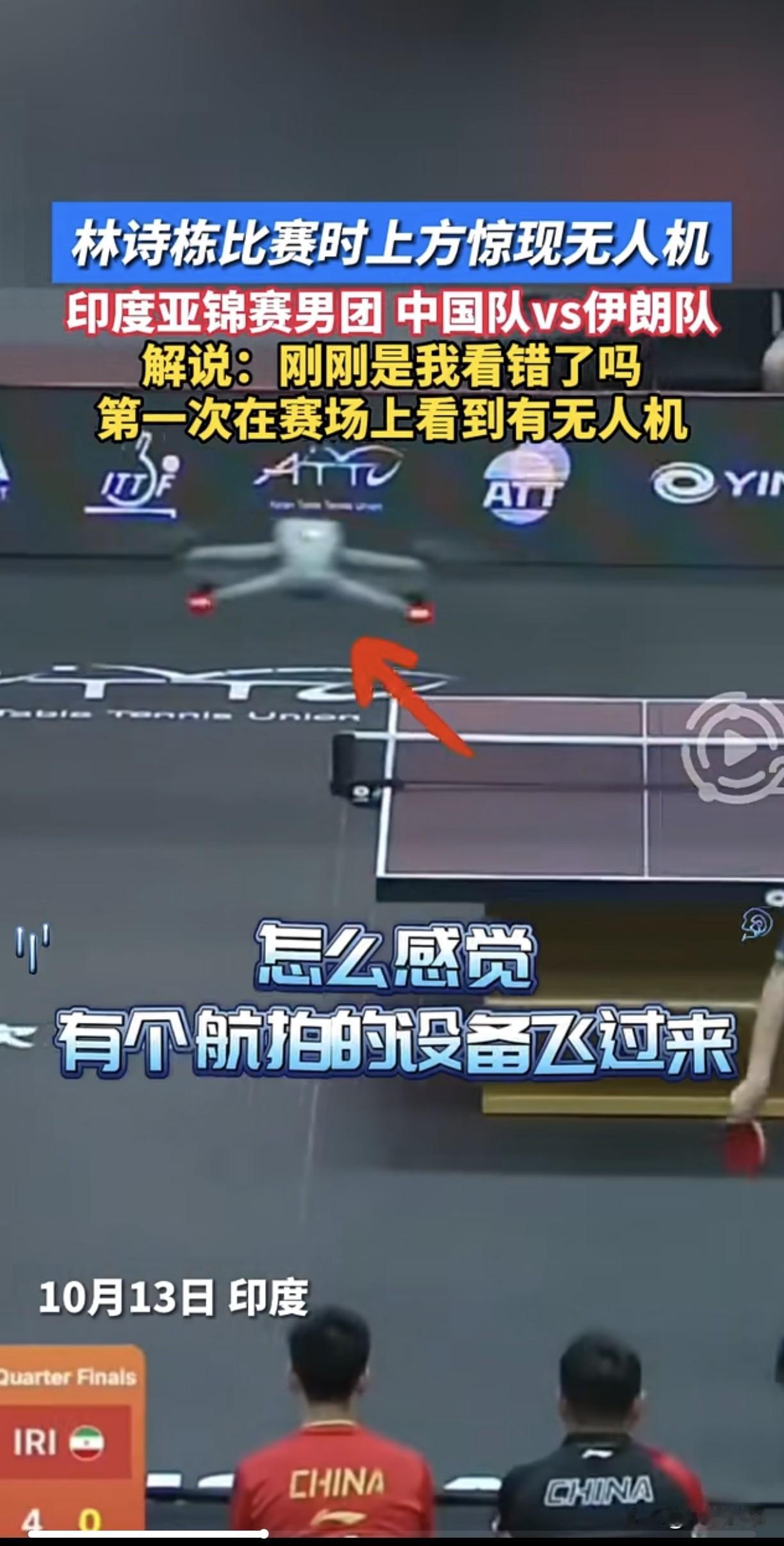 在🫘上看的直播时还以为是谁在直播间刷的礼物[捂脸哭]神奇的国度，哪哪都神奇！
