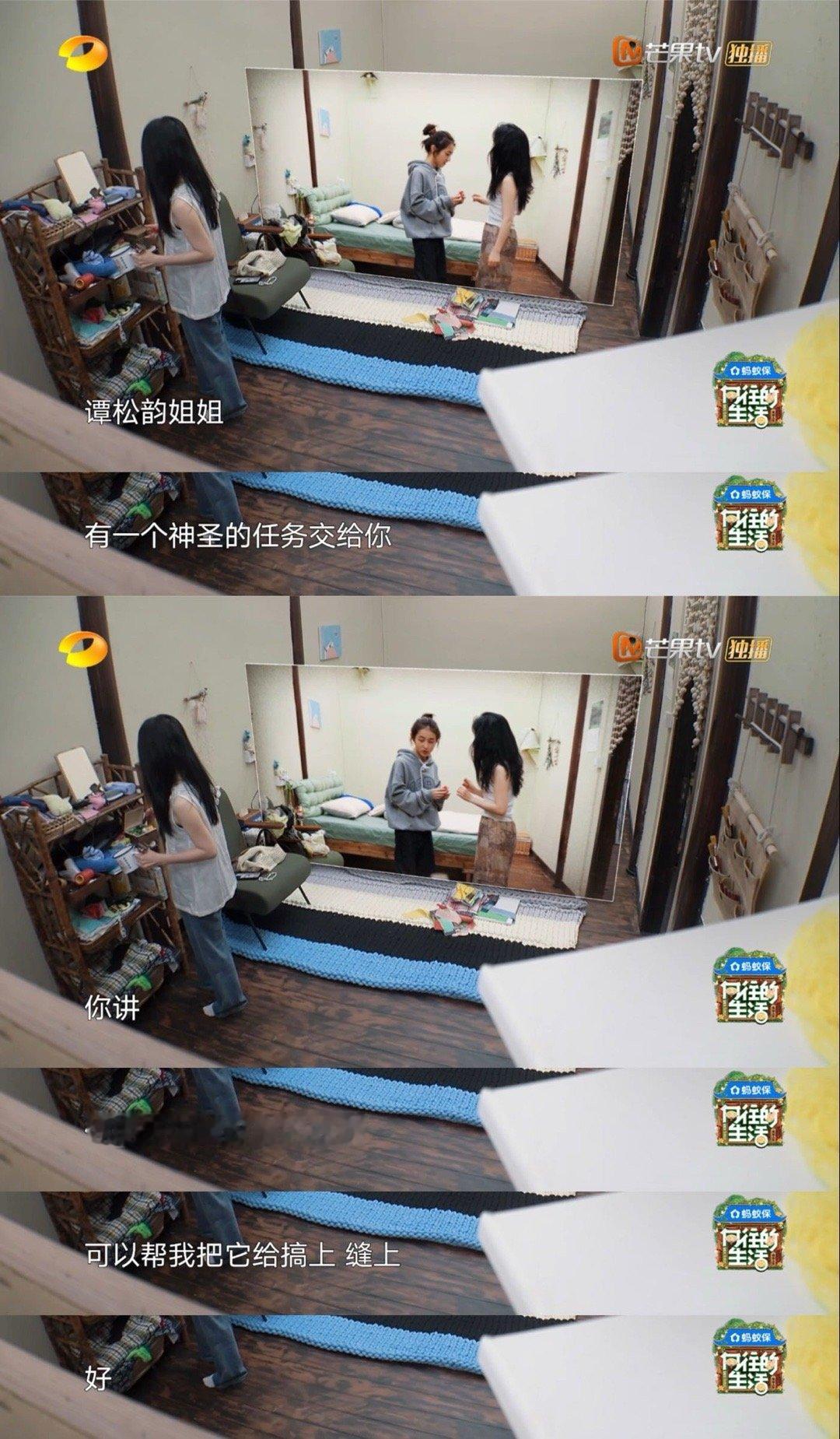 谭松韵说在向往的生活好奢侈跟着忙完手工后，坐在院中的石凳上晒太阳，偶尔抬手挡挡