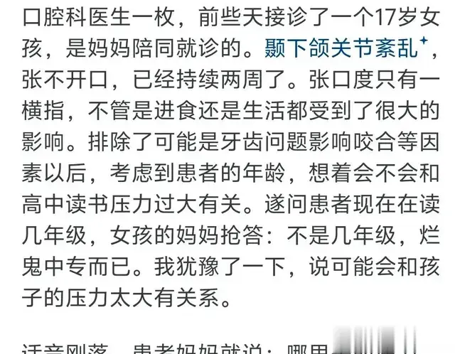 一个母亲真的能毁好几代人吗? 网友掀桌式回答: 太扎心了