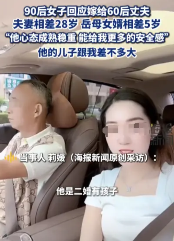 “离了个大谱！”海南三亚，一位90后女子为了找一个成熟稳重的另一半，竟然嫁给了6