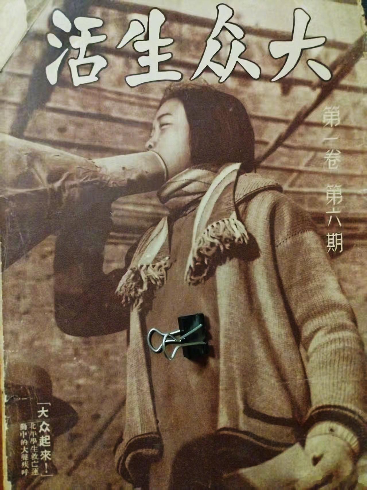 九十年前的今天，北平大、中学生为抗议日本法西斯觊觎华北准备全面侵华，举行了史称“