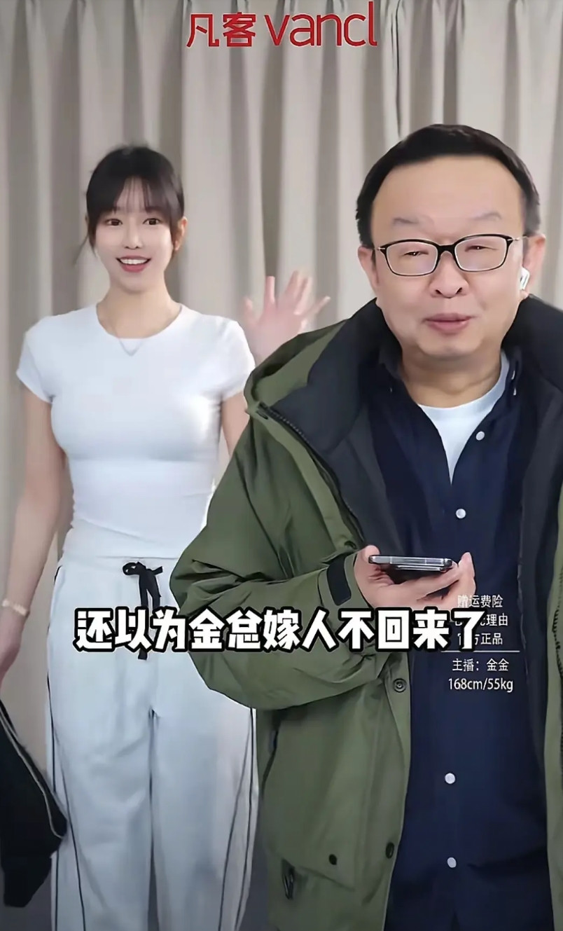 什么雷军关键时候还是得靠美女陈年就是靠美女主播带货打了个翻身仗这美女主播往