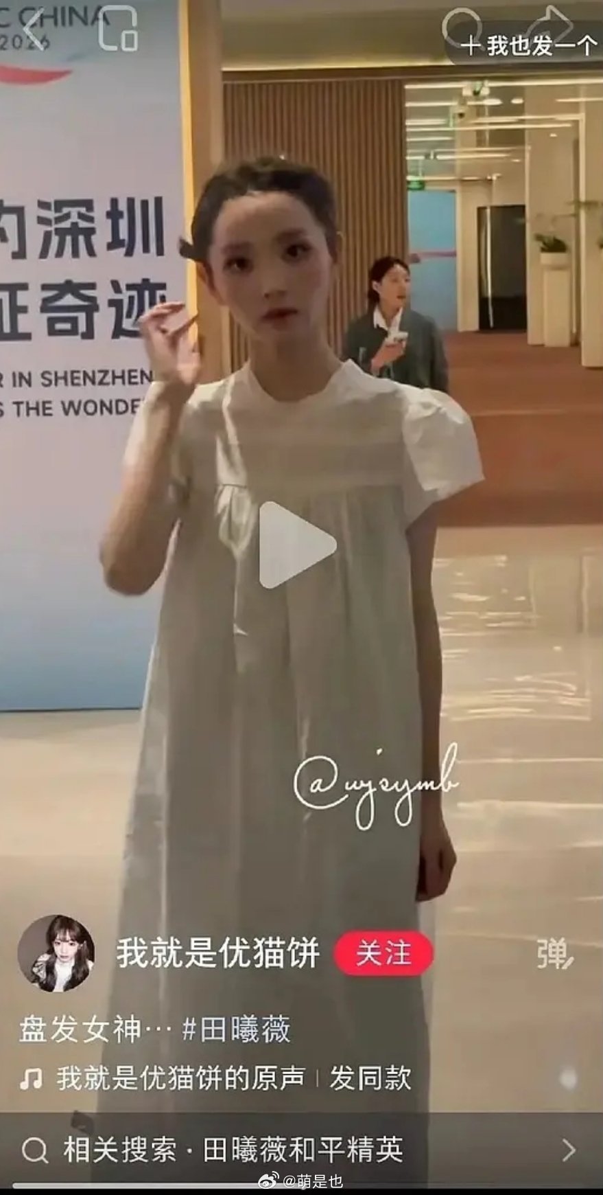 田曦薇为啥非要证明自己，没刘海的她确实不行啊