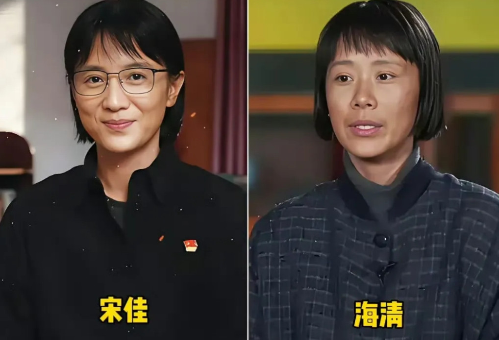 “海清的扮相更像，但宋佳就给人一种张桂梅校长本人的感觉！”为什么很多观众都会这样