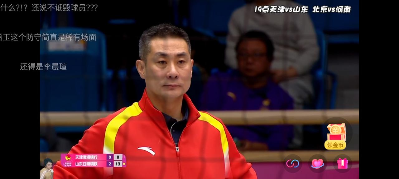 天津女排在主场再度以0比3的比分负于山东队。首局比赛，天津队竟以13比25惨败。