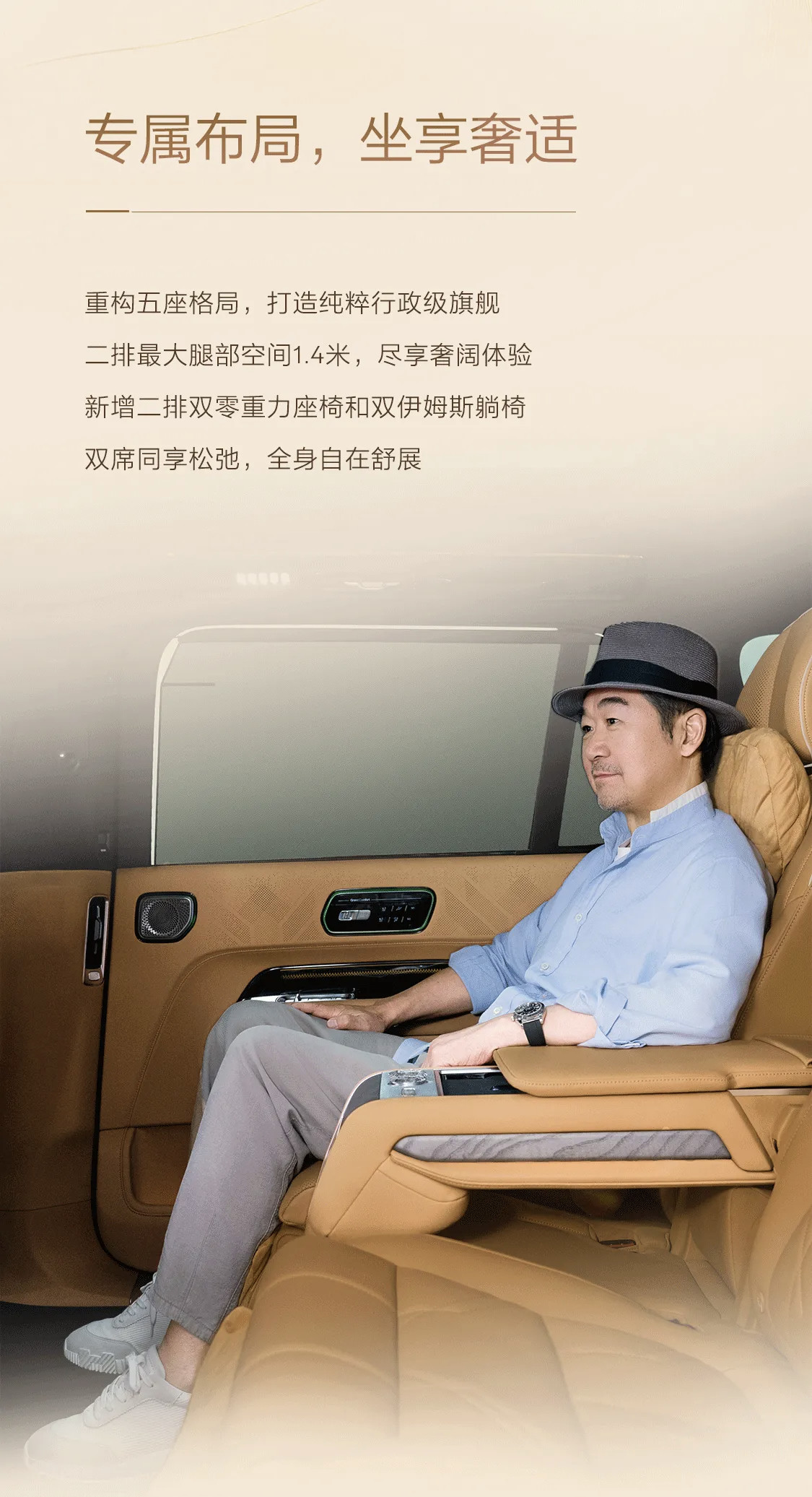 恭喜纪大人开上极氪9X五座版了很有品味极氪9x