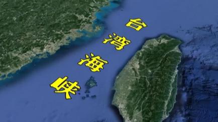 说句大家不愿意承认的实话，台海若要开战，第一个被拖下水的就是我们。台海一旦打起