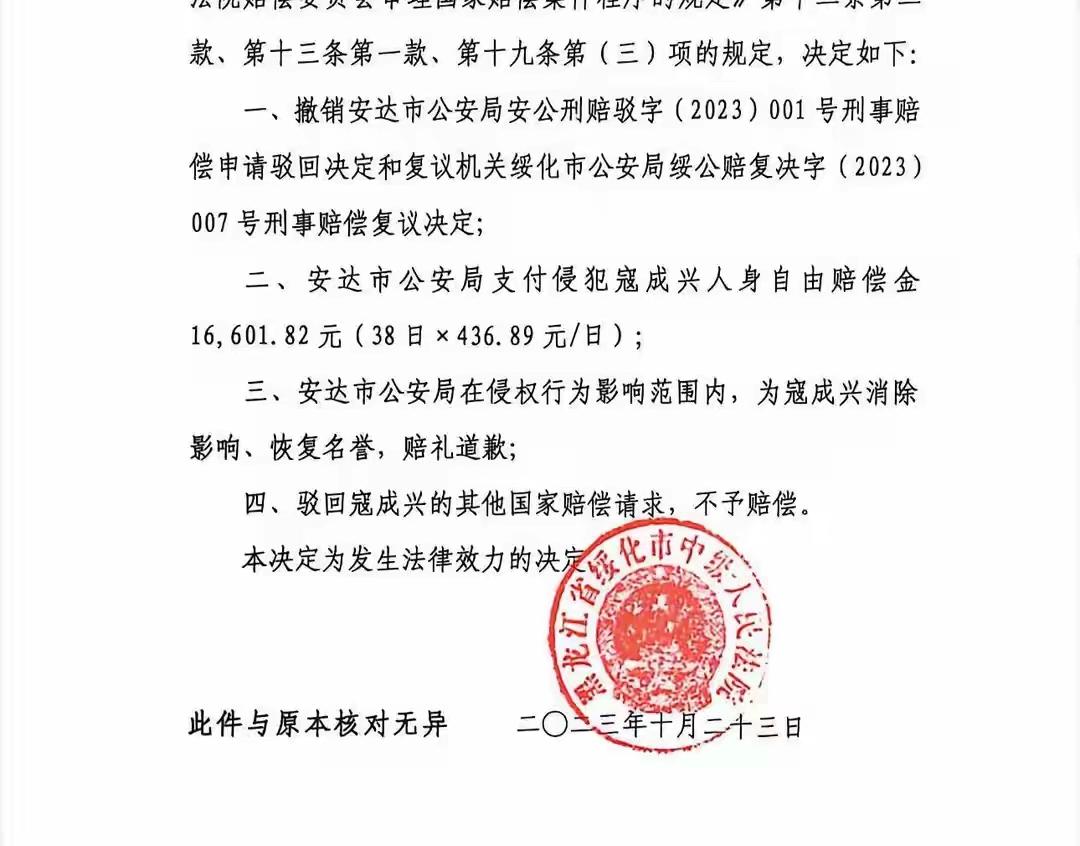 还是要相信法院的判决，因为公众不了解案情的真相，记者的调查也没有进行全面了解，只