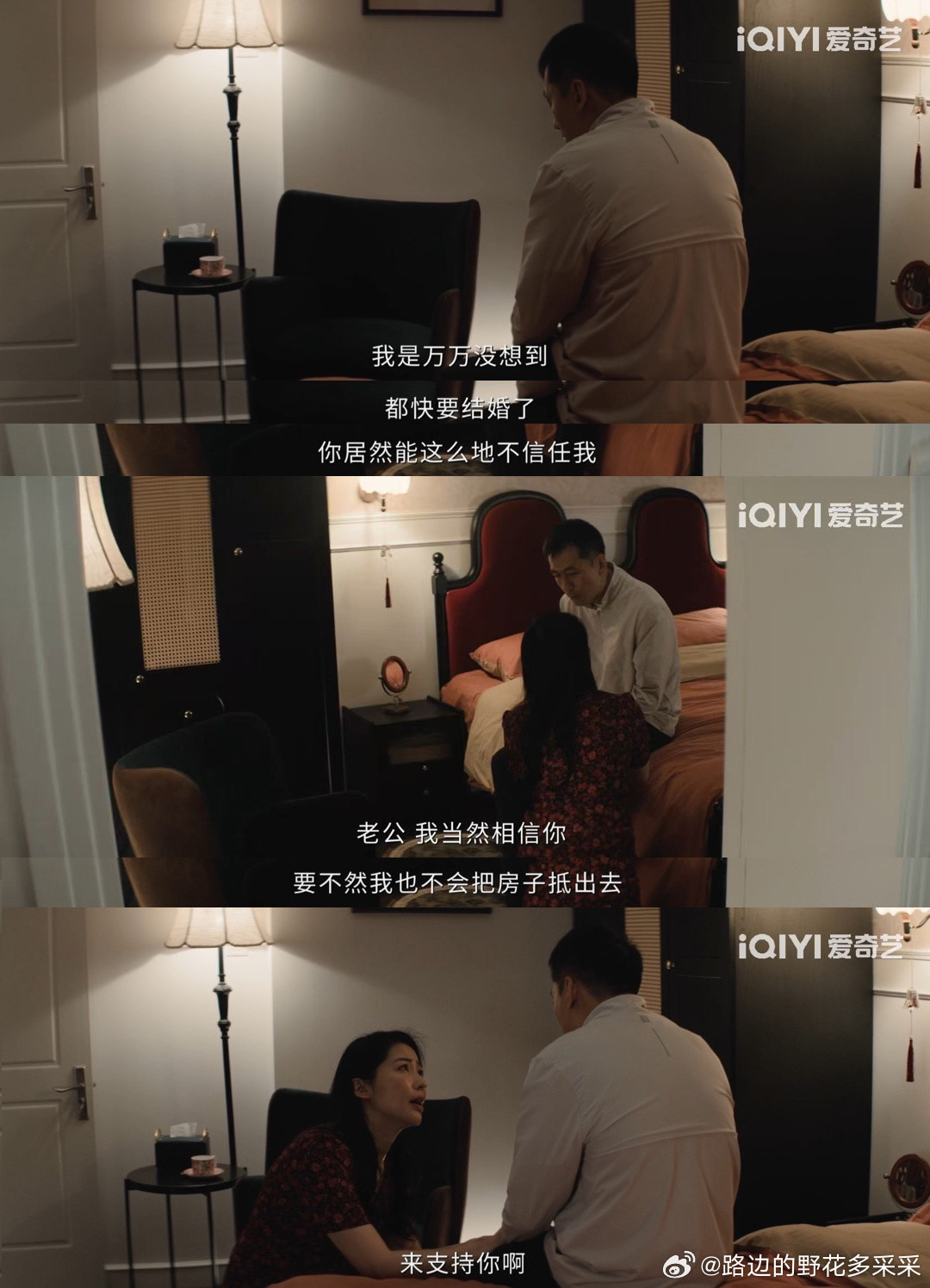 被《危险关系》狠狠戳中！赌博诈骗已经够可怕，情感杀猪盘更是诛心，完全不输《孤注一