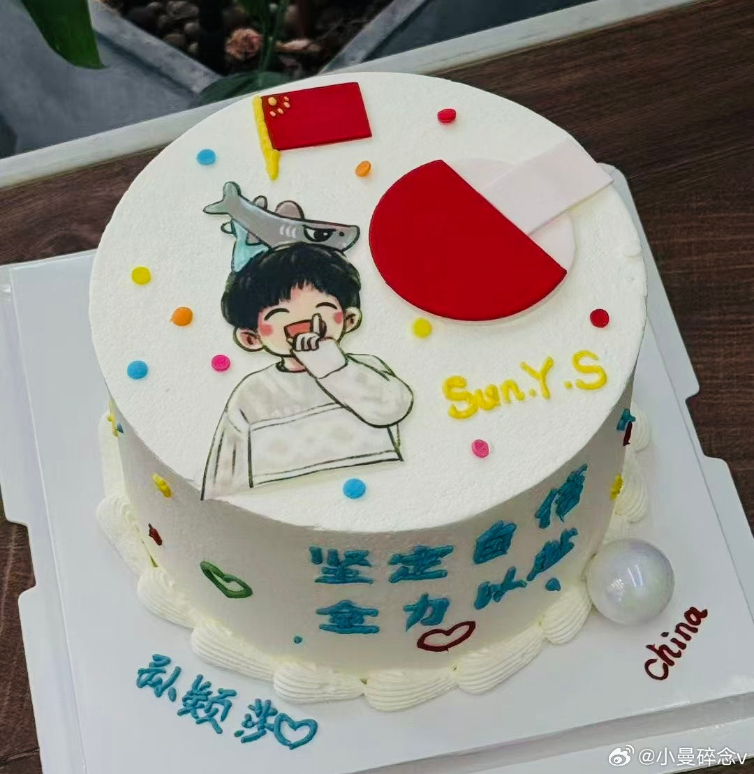 孙颖莎发文告别24岁朋友说为庆祝莎莎生日，特意订做了一个蛋糕，特此应个景，祝莎莎