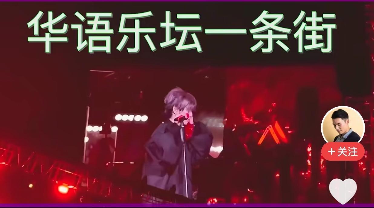 华晨宇们都很清楚:酒香还得勤吆喝，广告其实挺重要。于是就就有了:华语乐坛