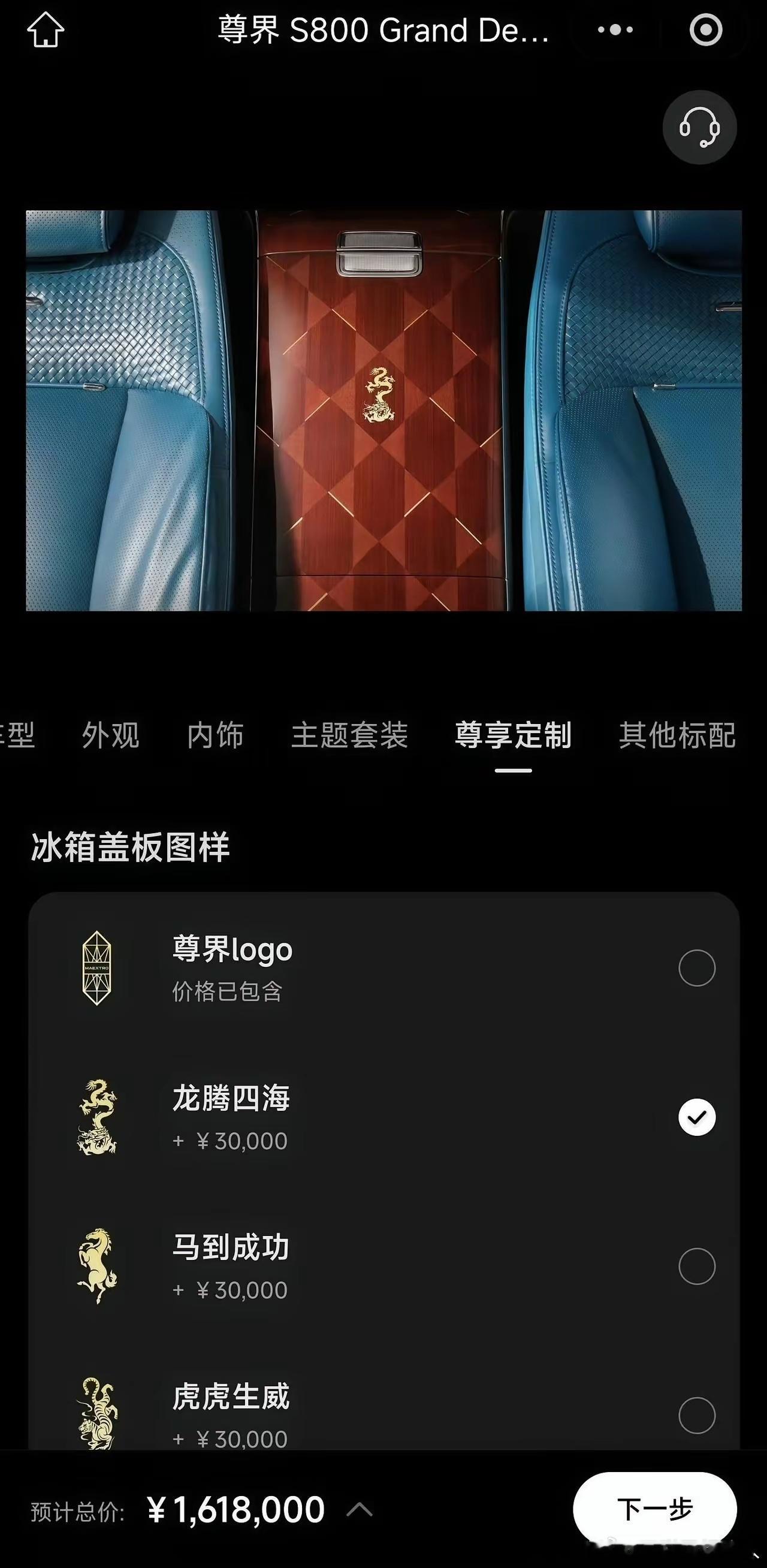 一个小小的logo就要三万块，有钱人是真的多。