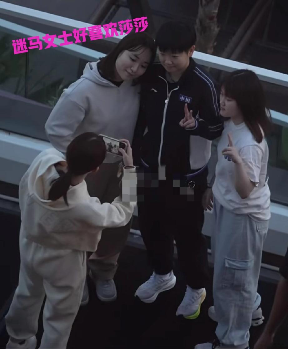 莎莎人缘是真好，看看伊藤美诚和大腾沙月主动找莎莎合影，早田希娜充当摄影师，球迷们