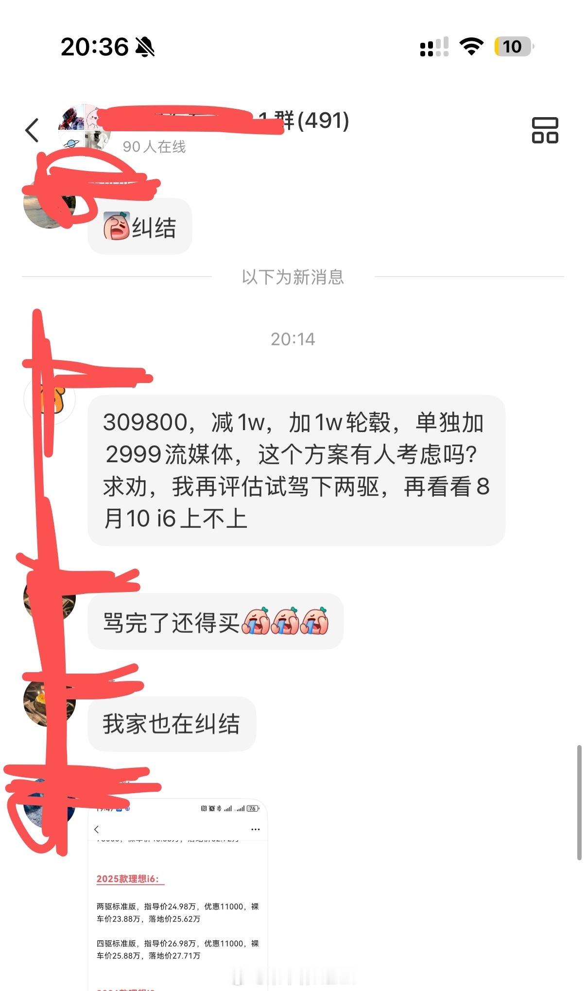 没错，挺形象的，骂完了还得买