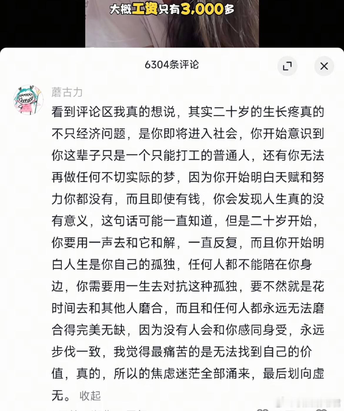 要用一生去和解​​​