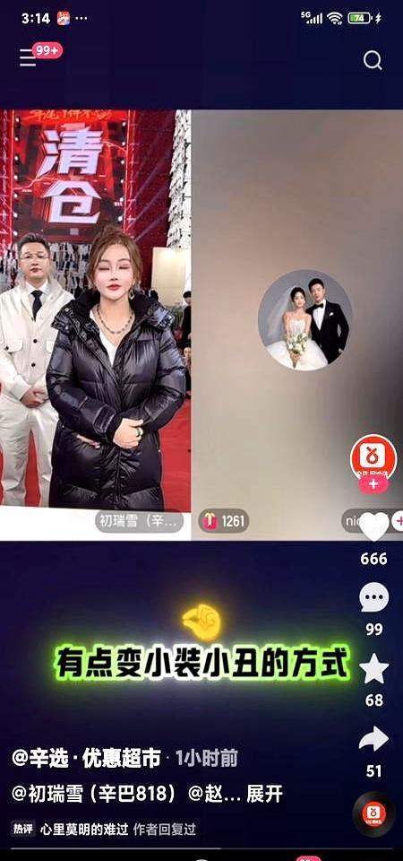 百亿身家的辛巴，现在每天最重要的事，是排队拿降压药。他的丈母娘都看傻了，悄悄问