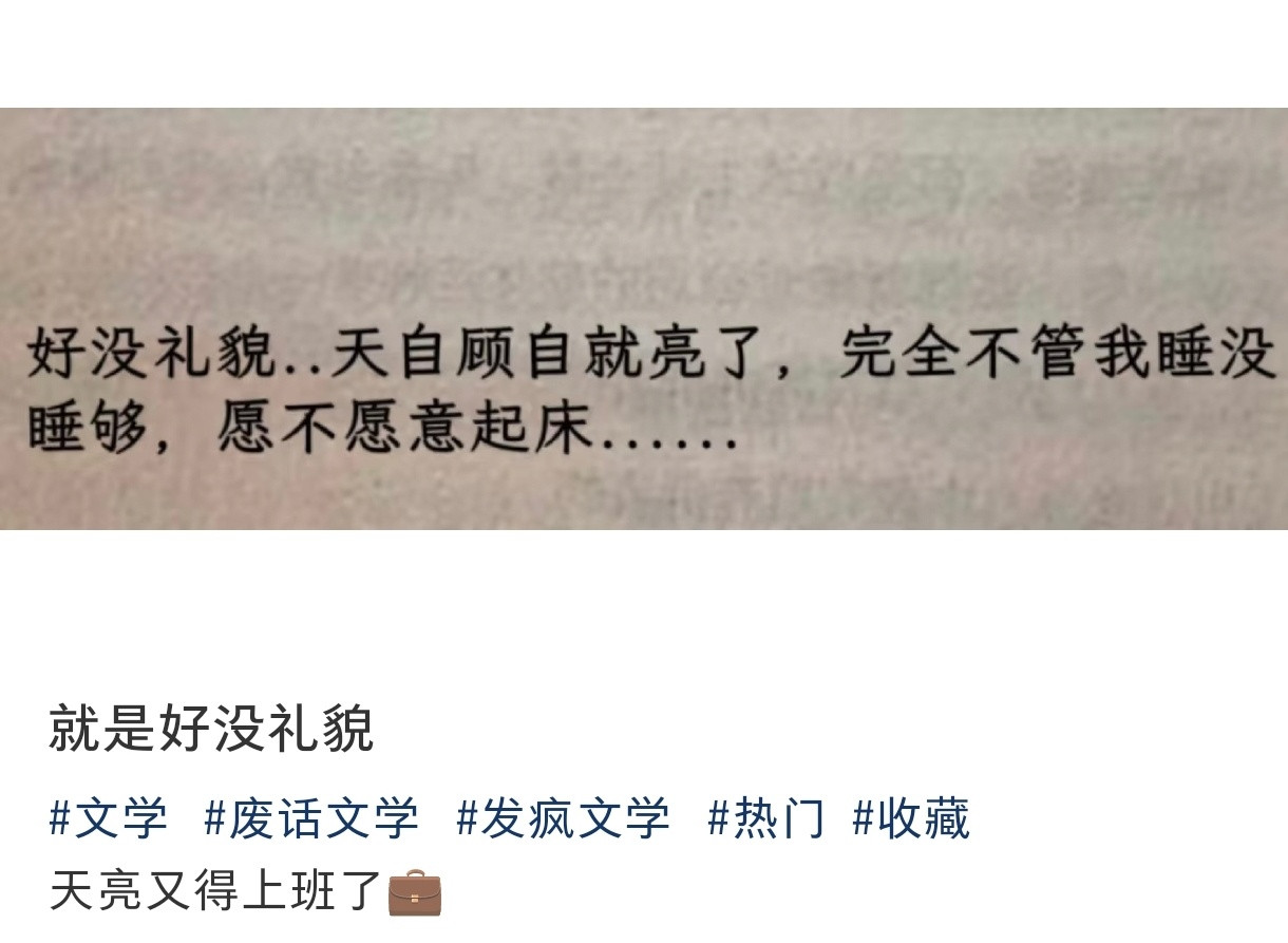 哈哈哈哈哈哈哈哈