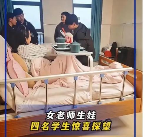太好哭了！浙江女老师产后刚2天，4个小男孩悄悄摸到医院，手里的礼物看哭全网