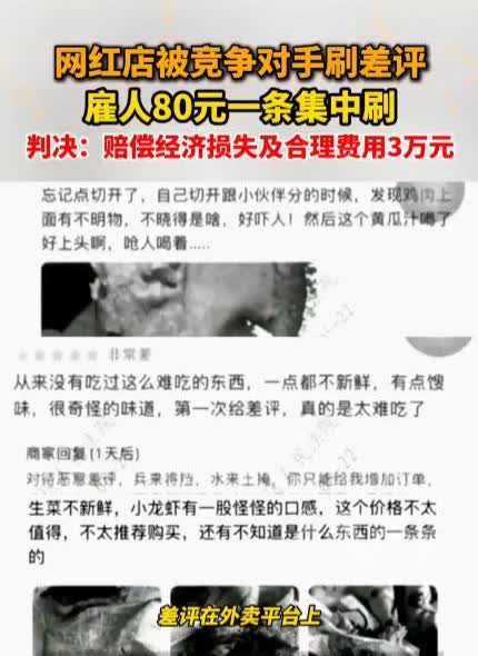 “太缺德了！”江苏南京，一男子开了一家餐饮店后，原本生意十分火爆，可是没过多久他