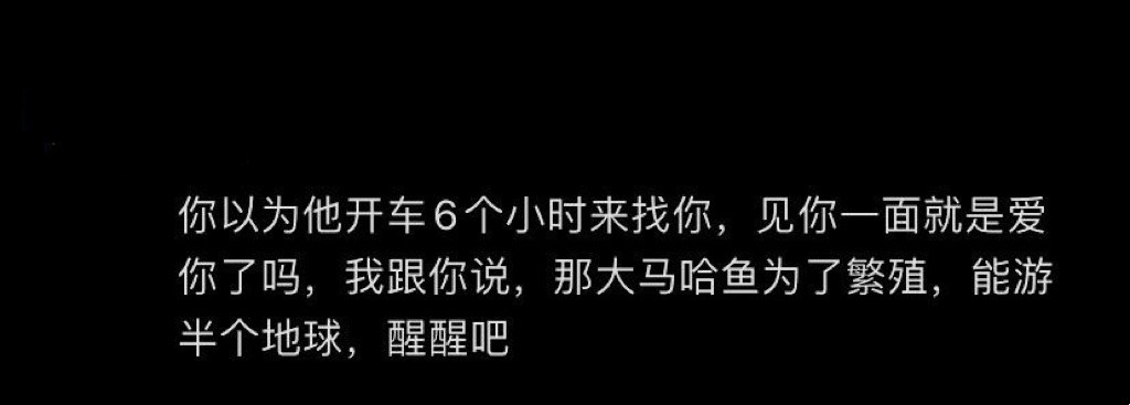 说的挺对​​​