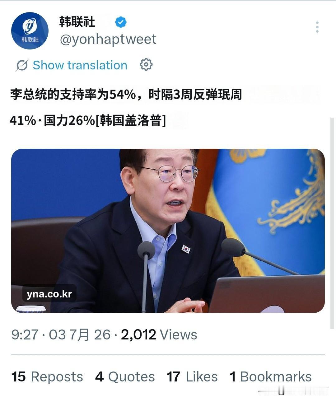 【首尔市长选举李在明“三大超级项目”影响初见成效，支持率止跌回升】都说“民